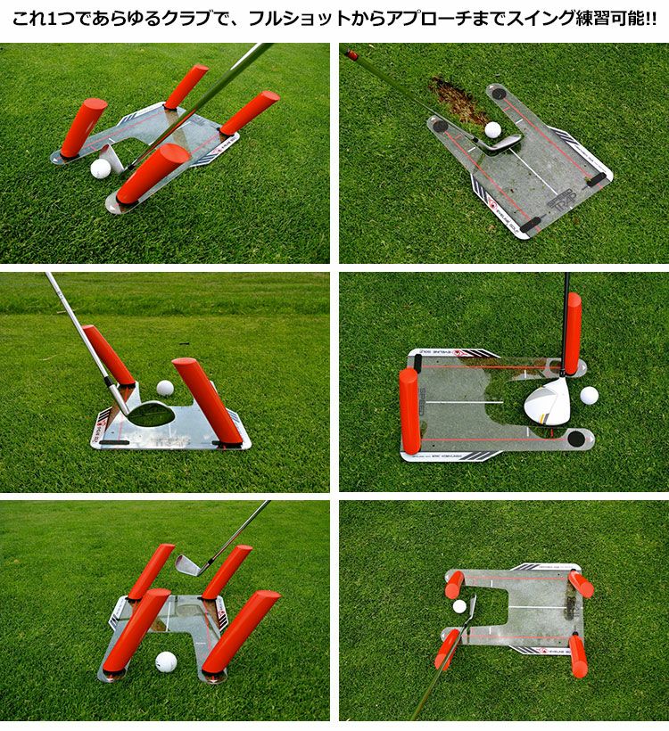 アイラインゴルフスピードトラップELG-ST01