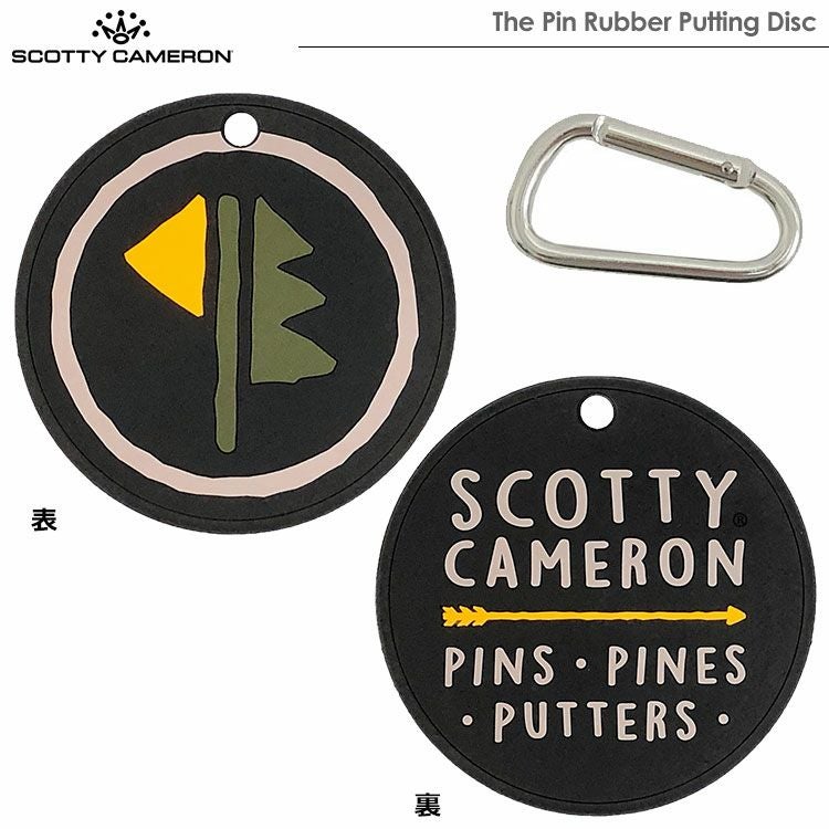 スコッティキャメロンRubberPuttingDisc