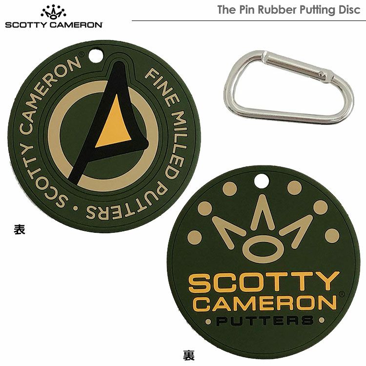 スコッティキャメロンRubberPuttingDisc