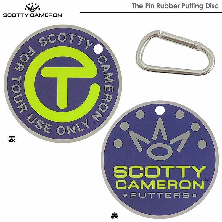 スコッティキャメロンRubberPuttingDisc