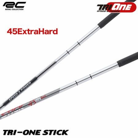 ロイヤルコレクショントライワンスティック