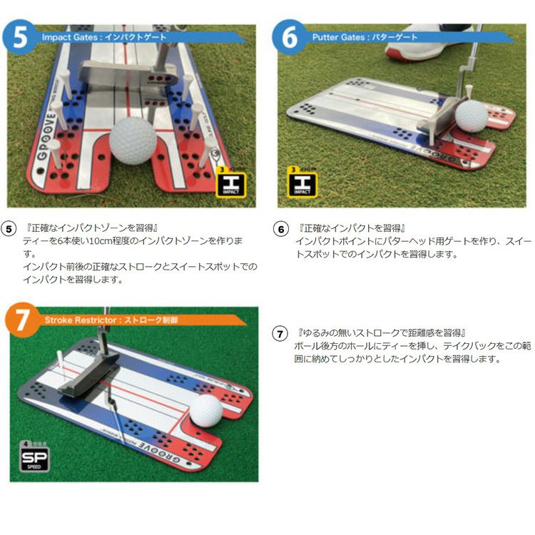 アイラインゴルフ_グルーヴパッティングミラー_ELG-GM18