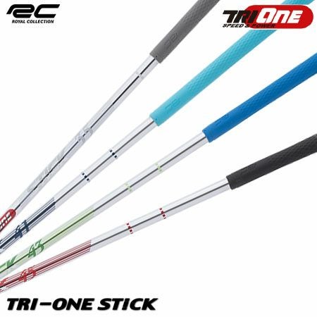 ロイヤルコレクショントライワンスティック