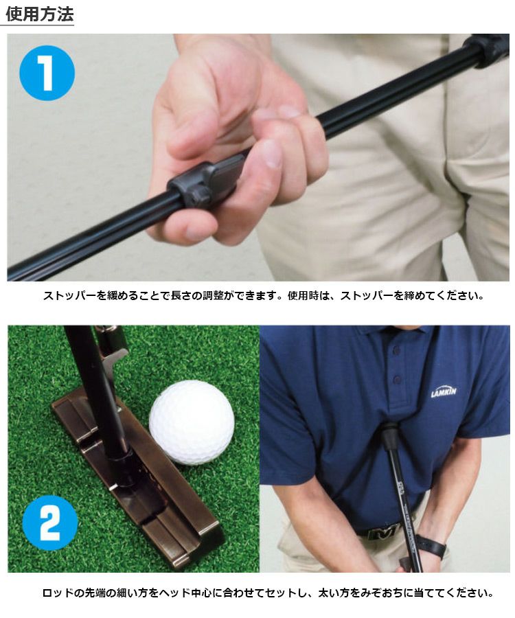 アイラインゴルフ_ペンデュラムパッティングロッド2019_ELG-RD17