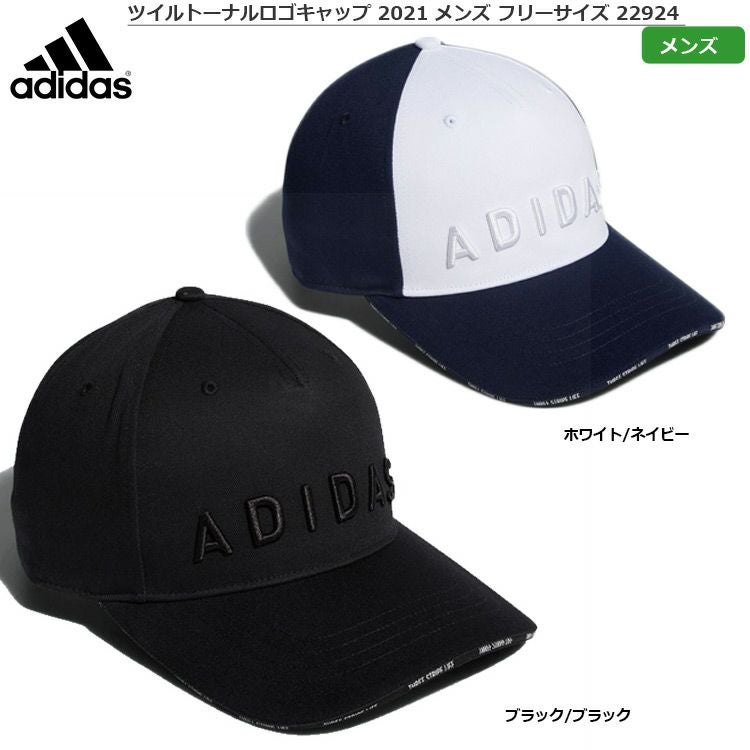 アディダス_ツイルトーナルロゴキャップ_メンズ_22924