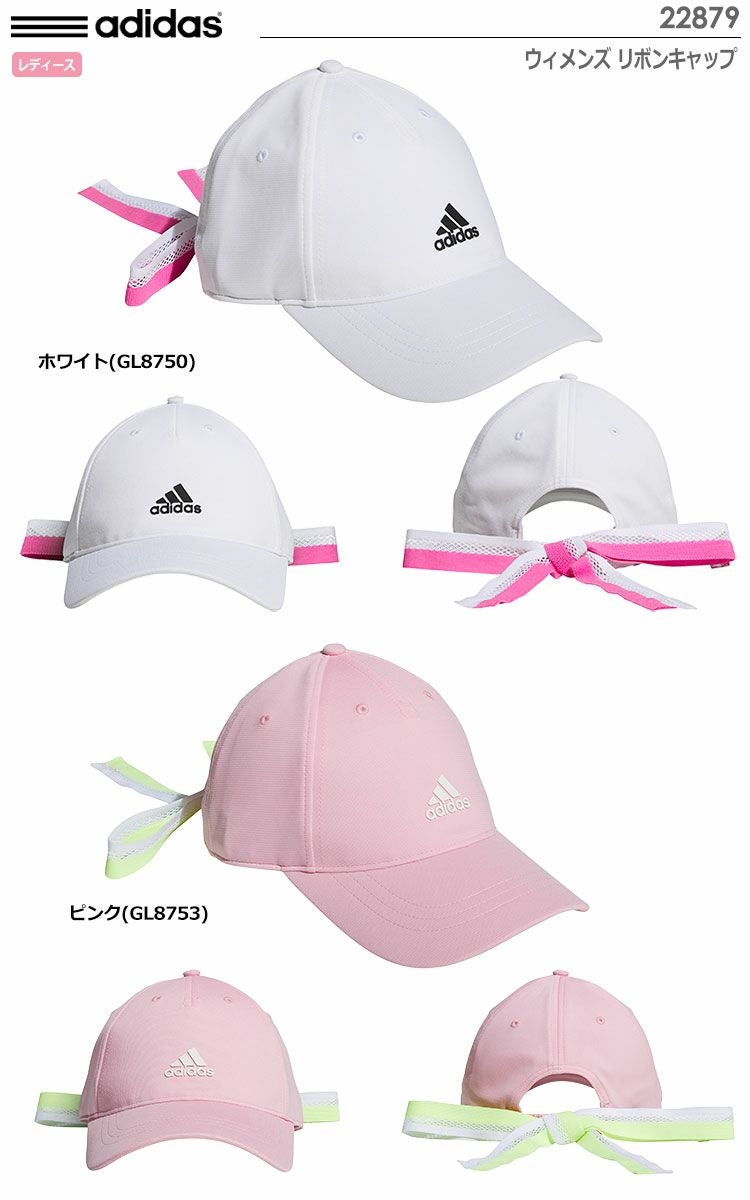 アディダスリボンキャップ