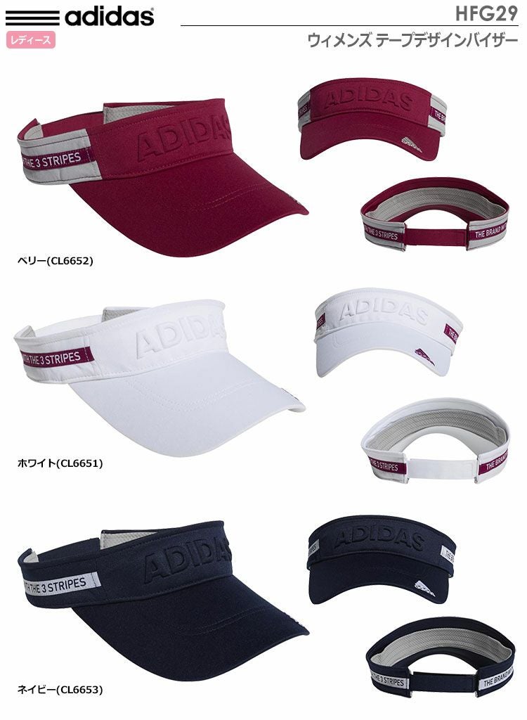 アディダスウィメンズテープデザインバイザーHFG29