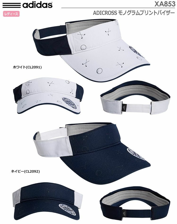 アディダスADICROSSモノグラムプリントバイザーXA853