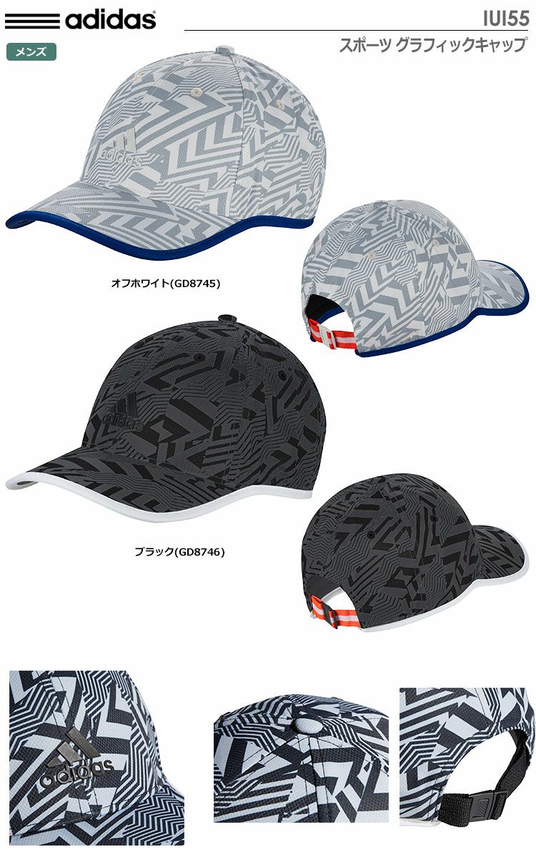 アディダススポーツグラフィックキャップ