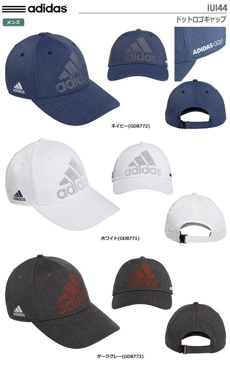 アディダドットロゴキャップ