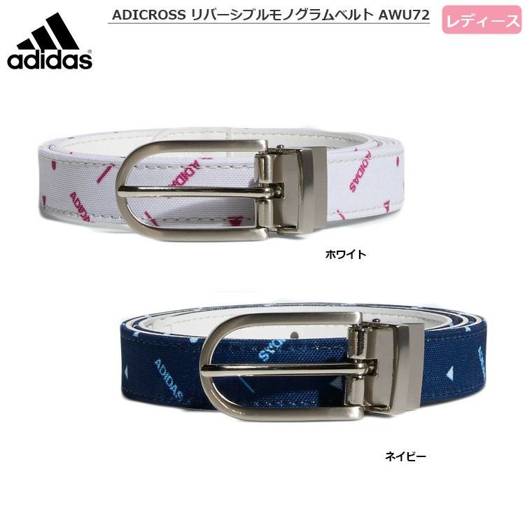 アディダス_ADICROSSリバーシブルモノグラムベルト_レディース_AWU72
