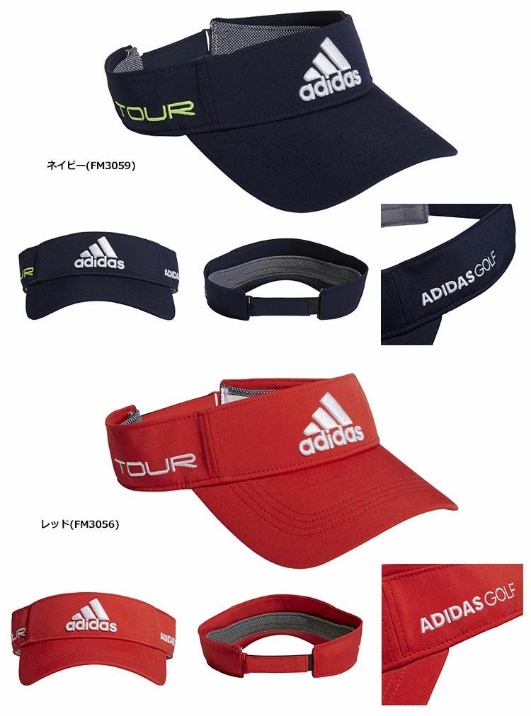 アディダスツアーバイザーGUX64