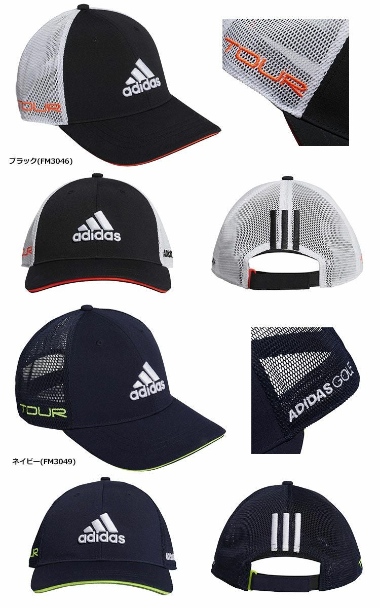 アディダスツアーメッシュキャップGUX63