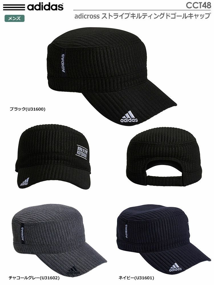 アディダスCPツイードキャップCCT37