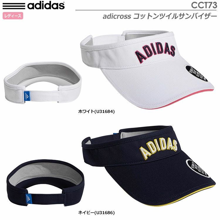 アディダスadicrossコットンツイルサンバイザーCCT73