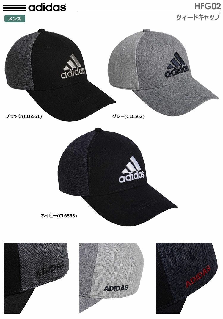 アディダスツィードキャップHFG02