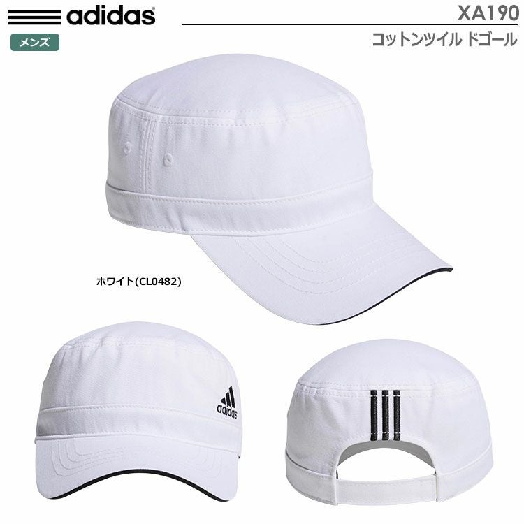 アディダスコットンツイルドゴールXA190