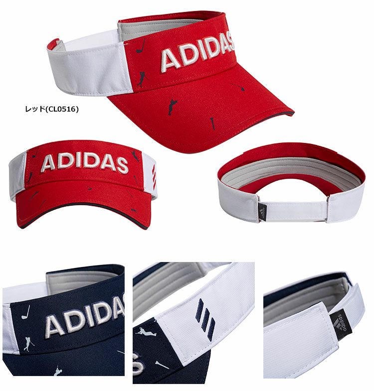 アディダスADICROSSモノグラムプリントバイザーXA170