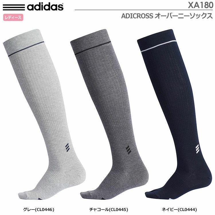 アディダスADICROSSオーバーニーソックスXA180