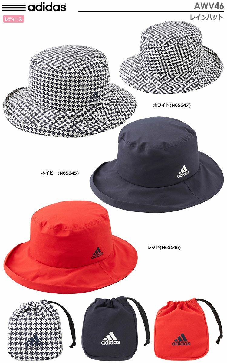 アディダスレディースレインハットAWV46