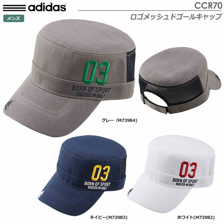 アディダスadicrossロゴメッシュドゴールキャップCCR70