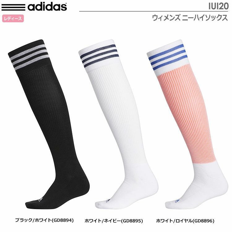 アディダスウィメンズニーハイソックス