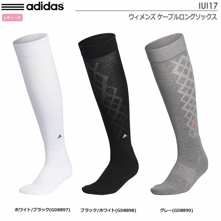 アディダスウィメンズケーブルロングソックス