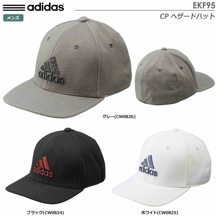 アディダスCPヘザードハットEKF95