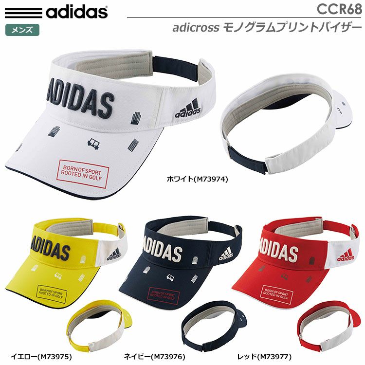 アディダスadicrossモノグラムプリントバイザーCCR68