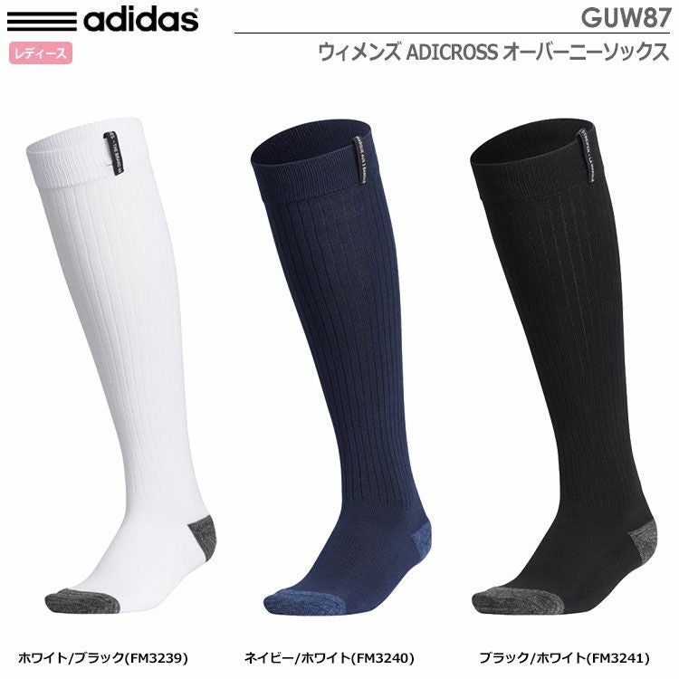 アディダスウィメンズADICROSSオーバーニーソックスGUW87