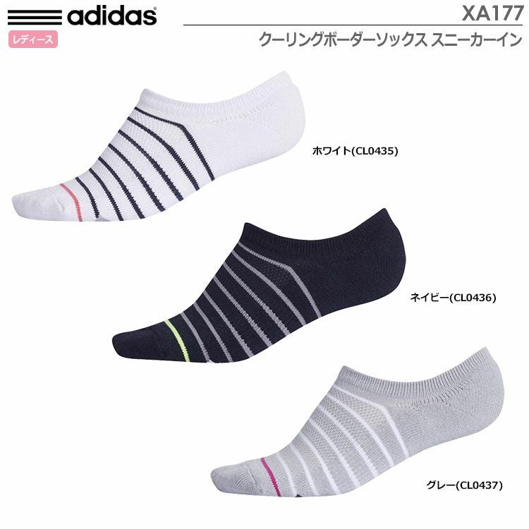 アディダスクーリングボーダーソックススニーカーインXA177