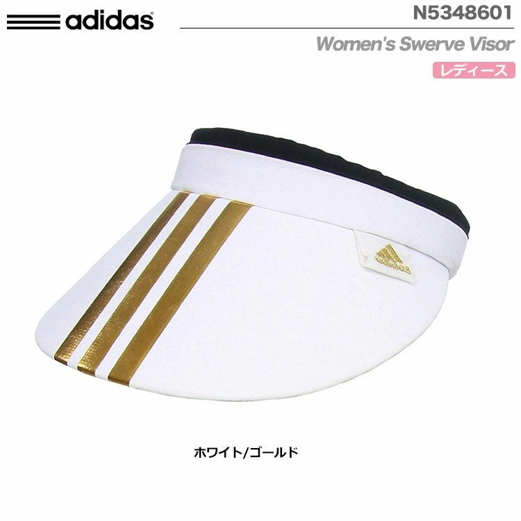 アディダスWomensSwerveVisor_N5348601