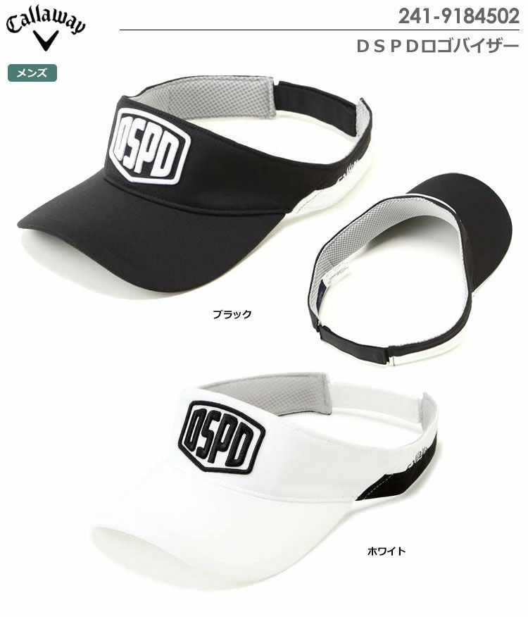キャロウェイＤＳＰＤロゴバイザー241-9184502