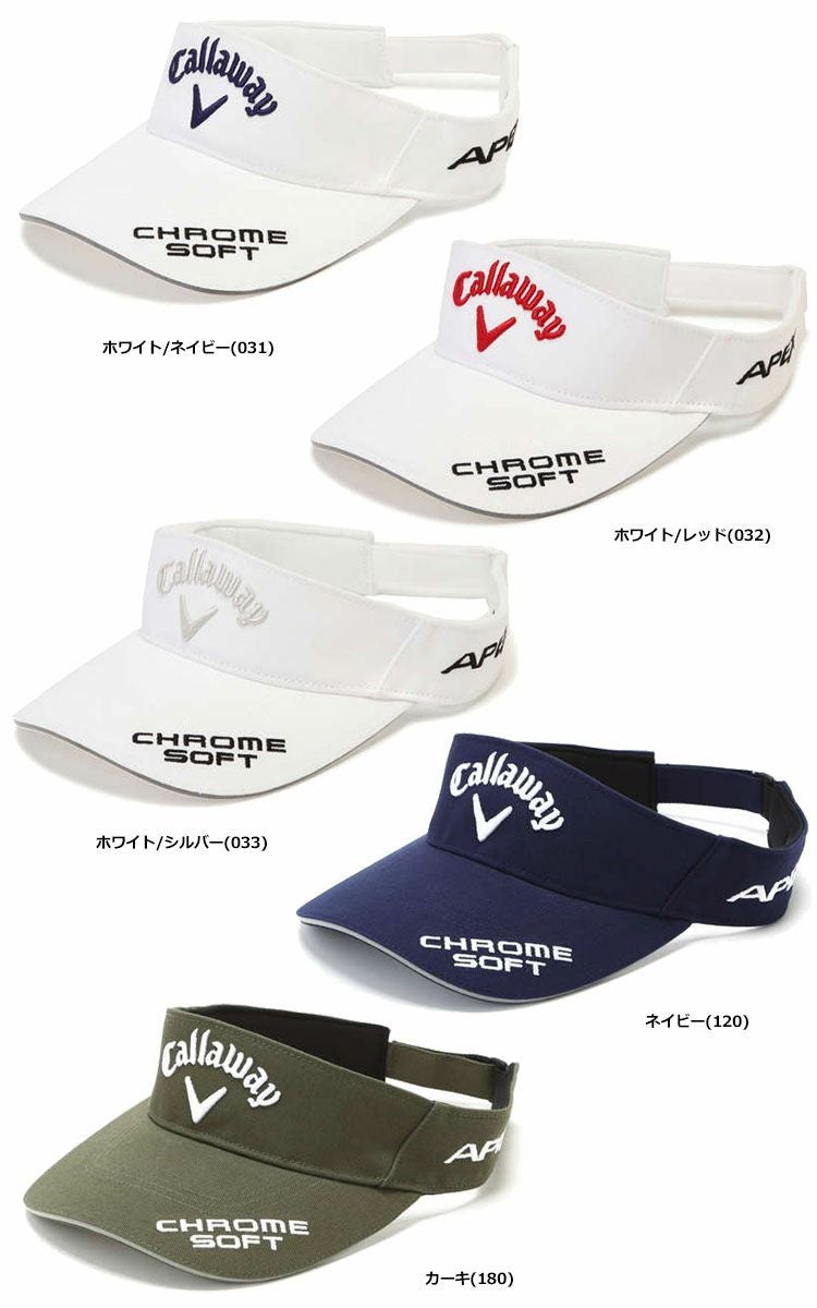 キャロウェイツアーバイザー241-9984506