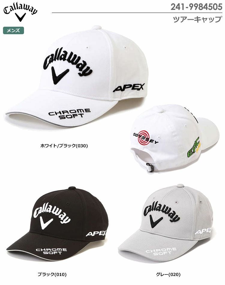キャロウェイツアーキャップ241-9984505