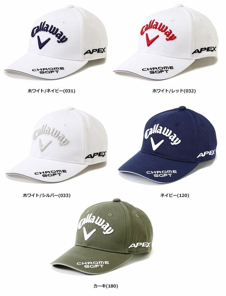 キャロウェイツアーキャップ241-9984505