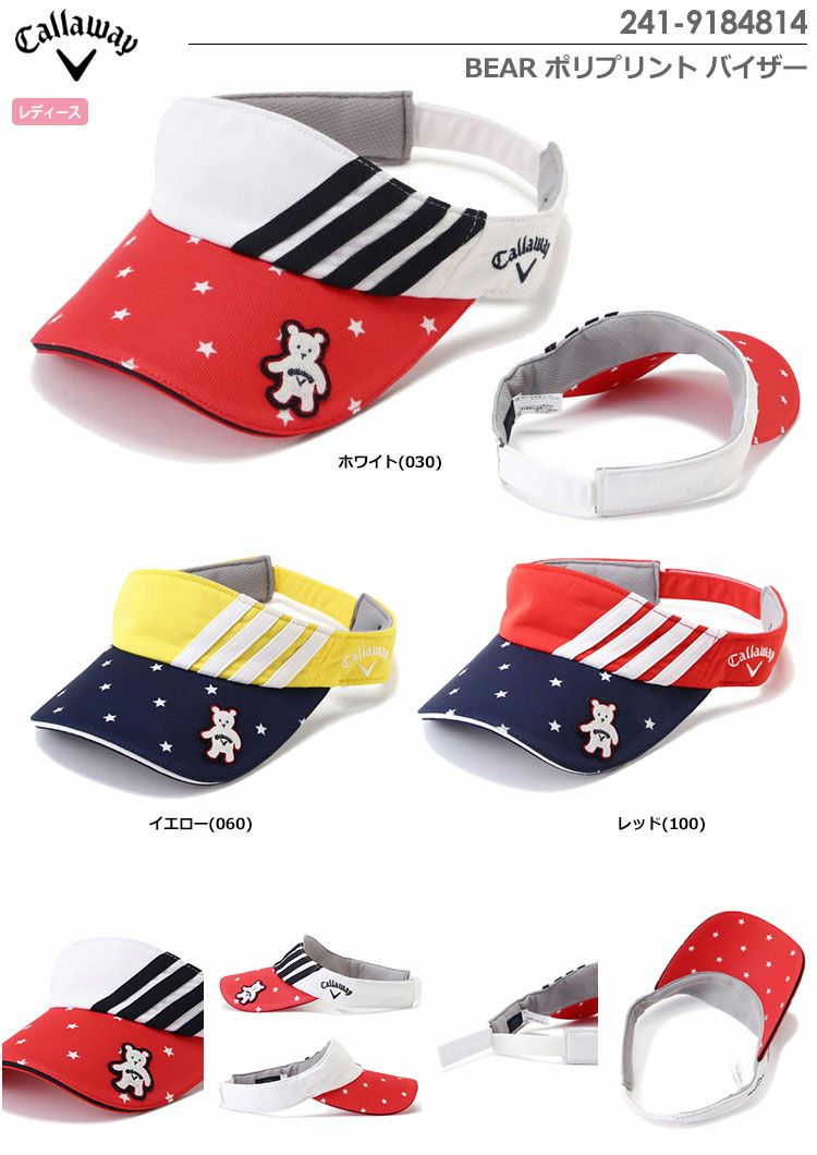 キャロウェイBEARポリプリントバイザー241-9184814