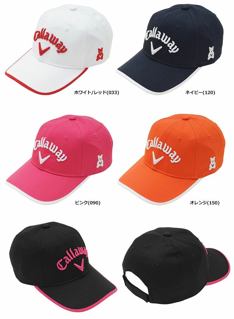 キャロウェイBasiccap18JM247-8984902