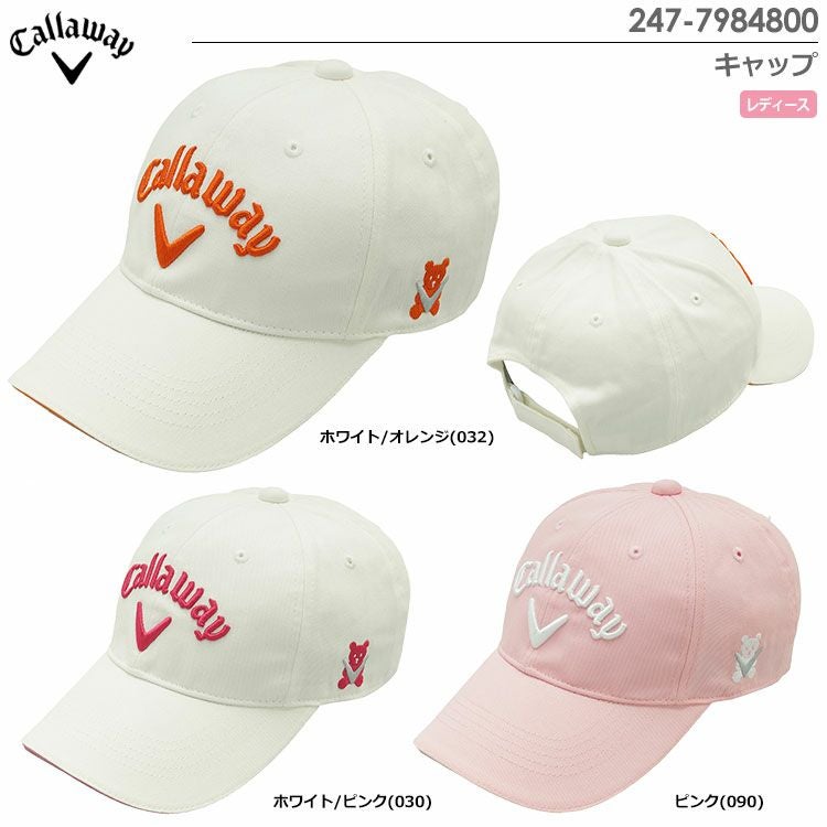 キャロウェイキャップ247-7984800