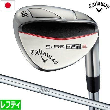 キャロウェイシュアアウト2ウェッジ