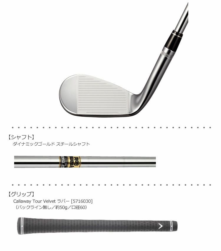 キャロウェイMACKDADDYFORGEDウェッジ