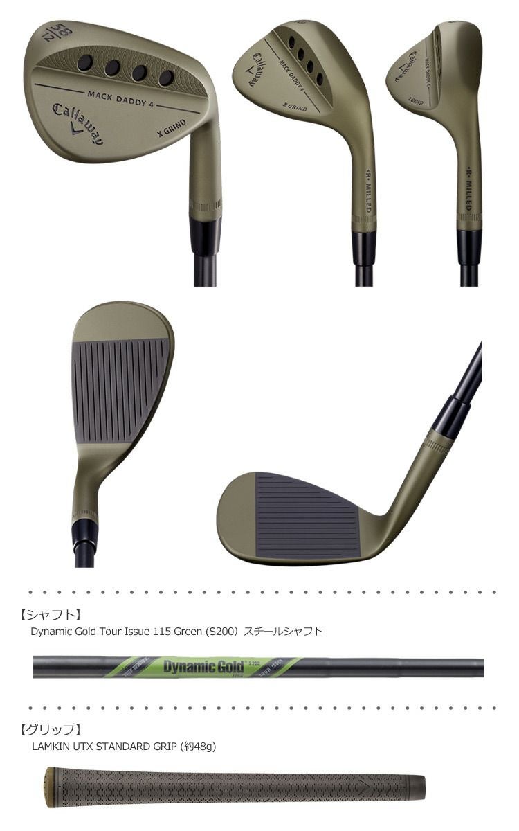 キャロウェイMACKDADDY4ウェッジ