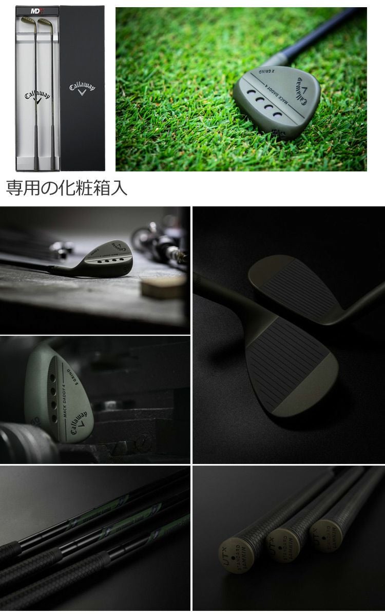 キャロウェイMACKDADDY4ウェッジ