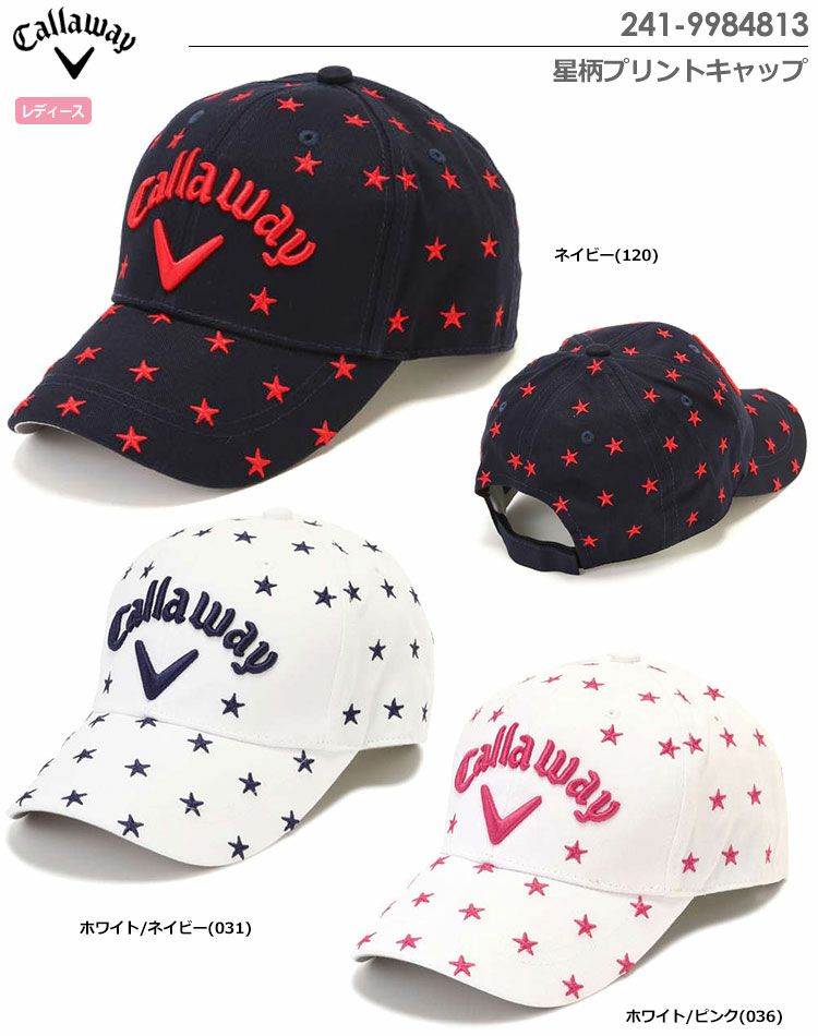 キャロウェイ星柄プリントキャップ241-9984813