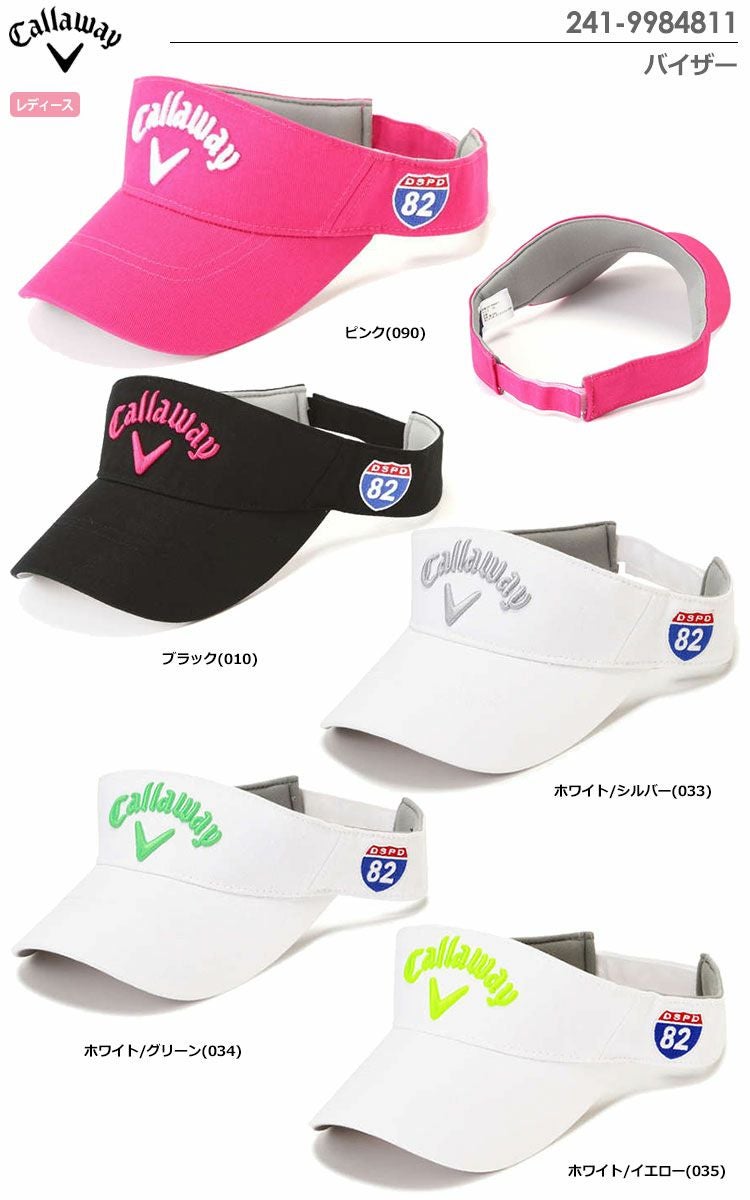 キャロウェイバイザー241-9984811