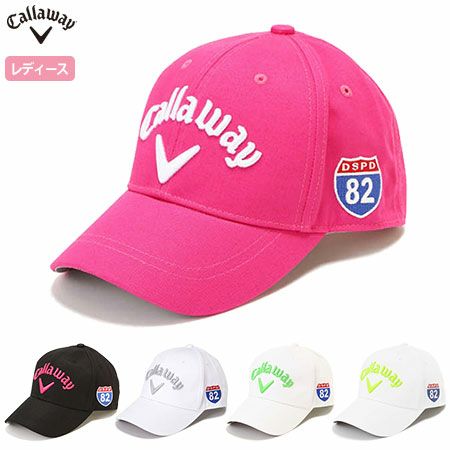 キャロウェイベーシックキャップ241-9984810