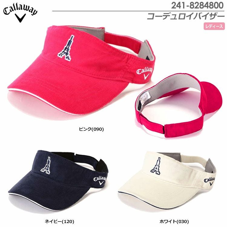 キャロウェイコーデュロイバイザー241-8284800