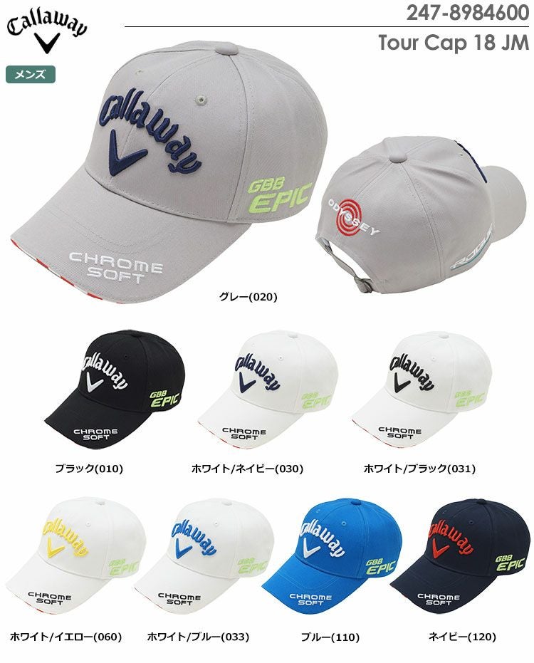キャロウェイTourCap18JM247-8984600