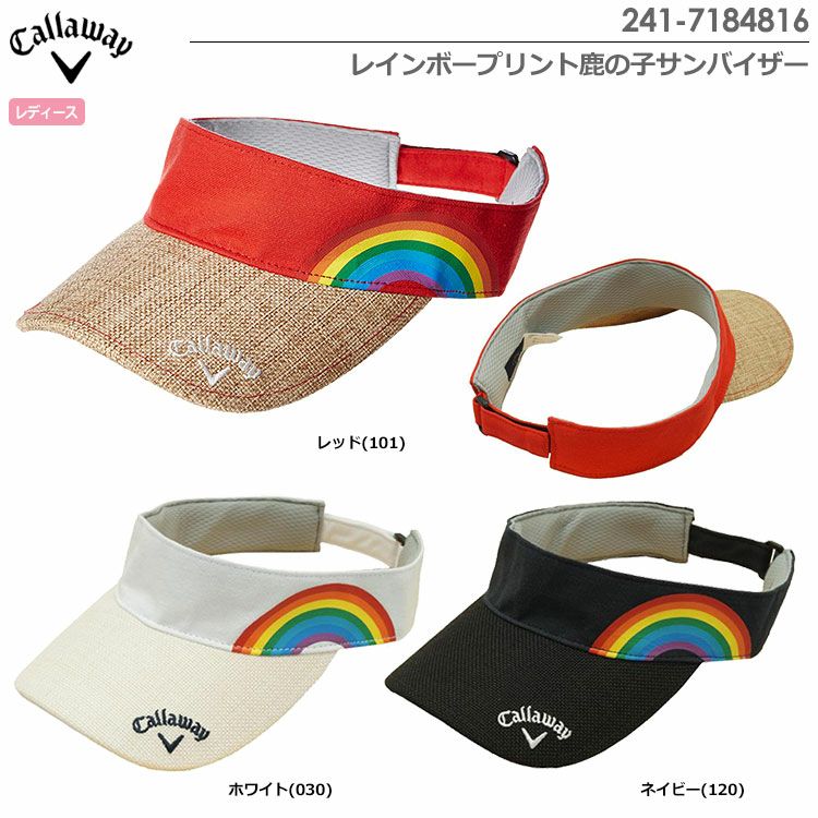 キャロウェイレインボープリント鹿の子サンバイザー241-7184816