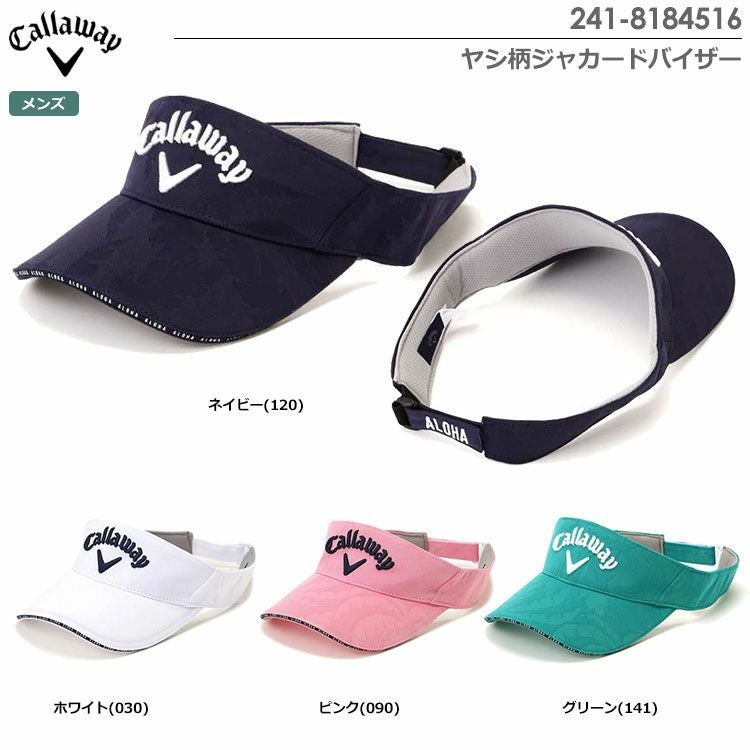 キャロウェイヤシ柄ジャカードバイザー241-8184516